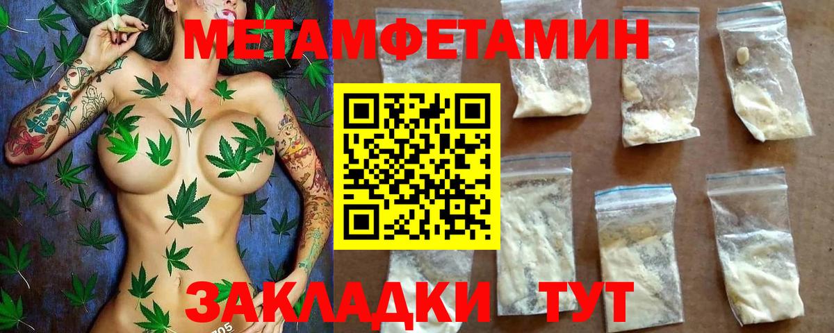 АМФ Розовый  Вход с VPN  Амфетамин  Знаменск 