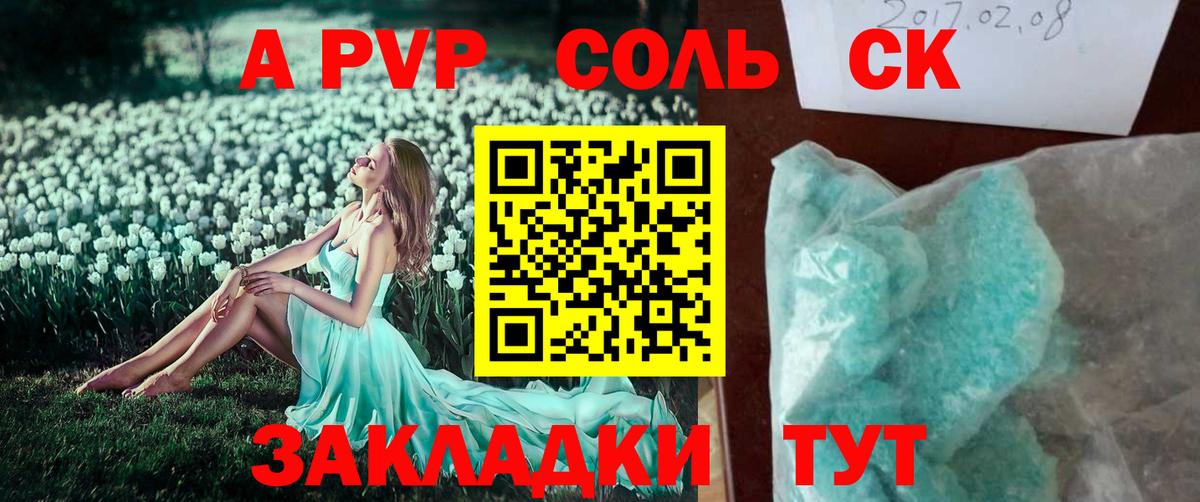 Амфетамин Знаменск