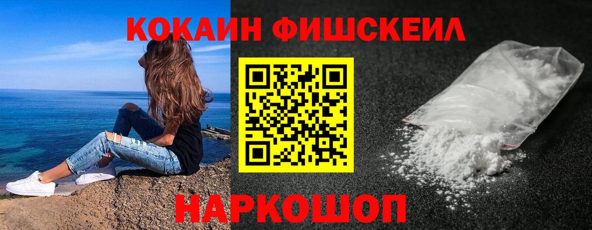 КОКАИН Боливия Знаменск