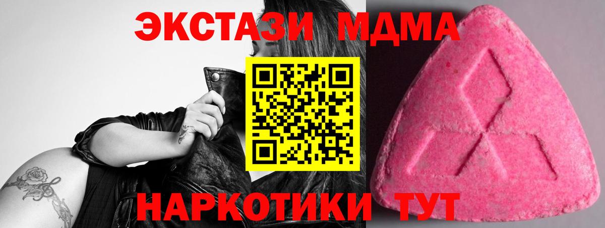 Ecstasy круглые Знаменск