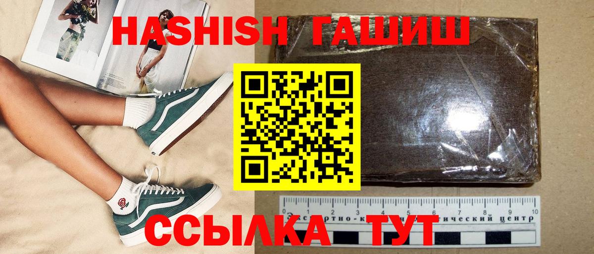 Мефедрон   A PVP СОЛЬ   Метадон  Конопля  Знаменск  Гашиш  Купить наркотик  Вход с VPN  НБОМе 