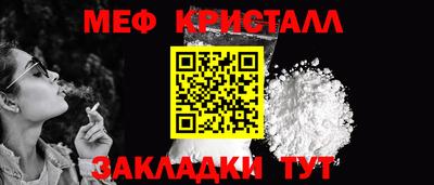 тгк Краснодар