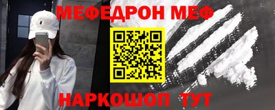 тгк Краснодар