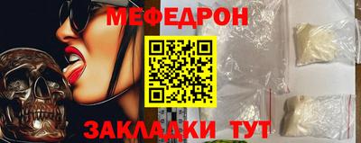 тгк Краснодар