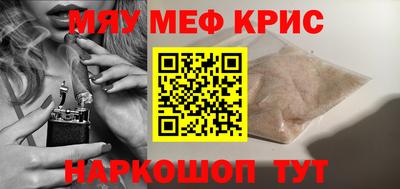 бошки Краснокаменск