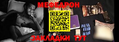 бошки Краснокаменск