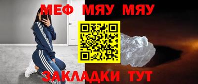 крисы Краснознаменск