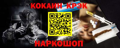 бошки Краснокаменск