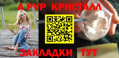 крисы Краснознаменск