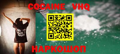 крисы Краснознаменск