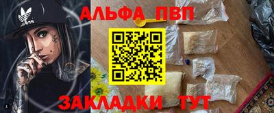 бошки Краснокаменск