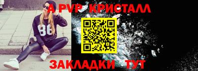 тгк Краснодар
