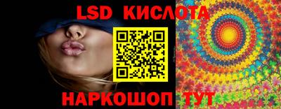 бошки Краснокаменск