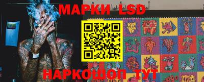 тгк Краснодар