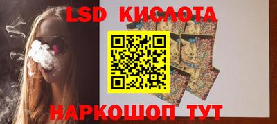 крисы Краснознаменск