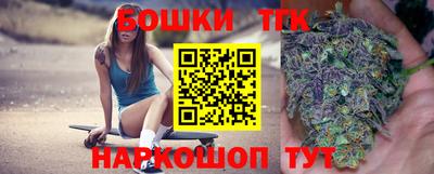 тгк Краснодар