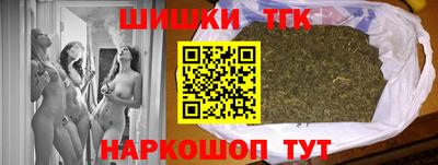 бошки Краснокаменск
