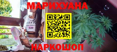 бошки Краснокаменск