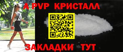 крисы Краснознаменск