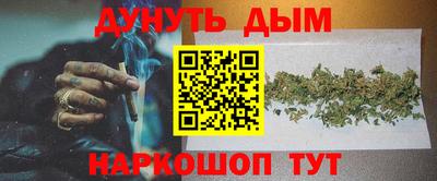 бошки Краснокаменск