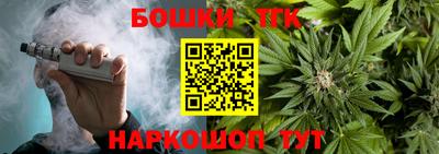 тгк Краснодар