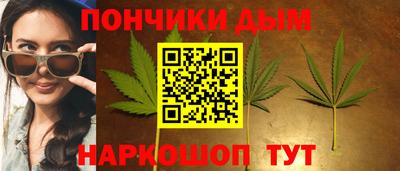 бошки Краснокаменск