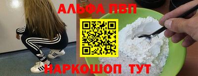 тгк Краснодар