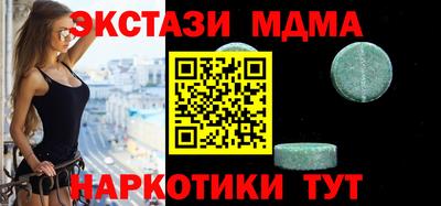 бошки Краснокаменск