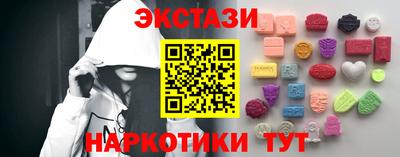 бошки Краснокаменск