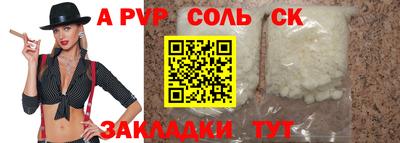 тгк Краснодар