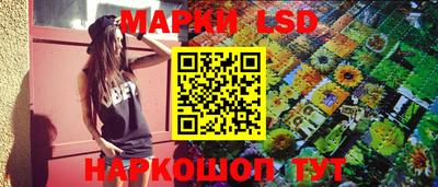 бошки Краснокаменск