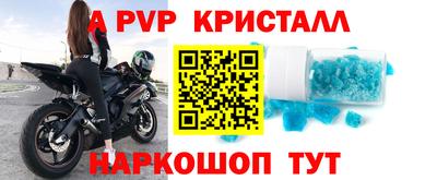 крисы Краснознаменск