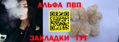 крисы Краснознаменск