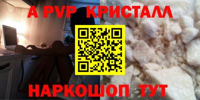 тгк Краснодар