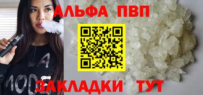 тгк Краснодар
