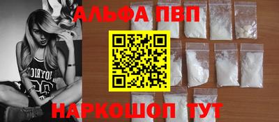 крисы Краснознаменск