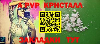 бошки Краснокаменск