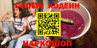 бошки Краснокаменск