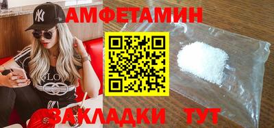 бошки Краснокаменск