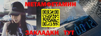 крисы Краснознаменск