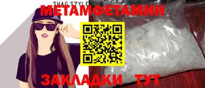крисы Краснознаменск