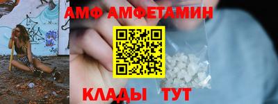 бошки Краснокаменск