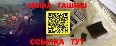 крисы Краснознаменск