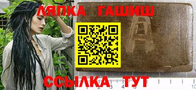 тгк Краснодар