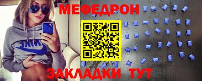 крисы Краснознаменск