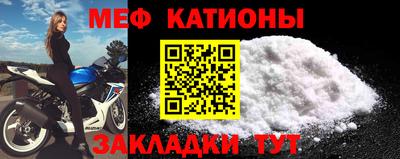 бошки Краснокаменск