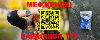 бошки Краснокаменск