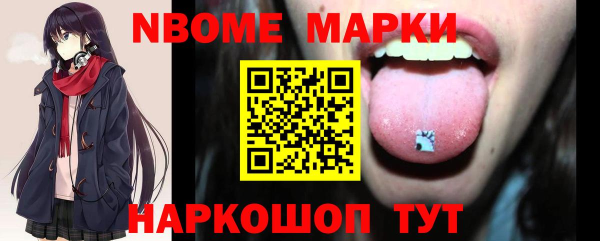LSD-25 экстази ecstasy Знаменск