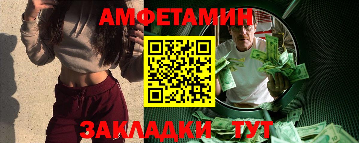 Метамфетамин Декстрометамфетамин 99.9%  Метамфетамин Декстрометамфетамин 99.9%  Метамфетамин  Вход с VPN  Знаменск 